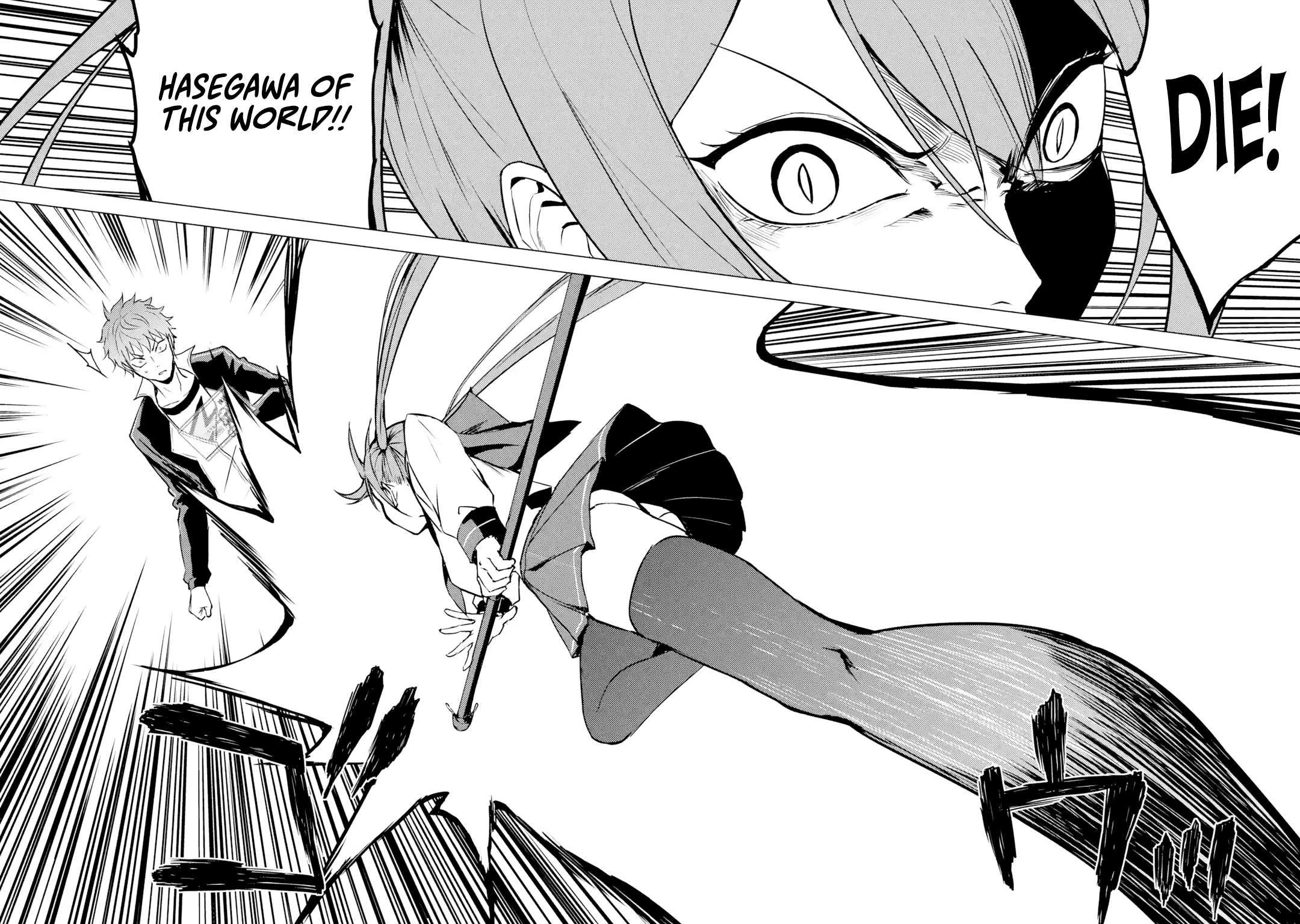 Ore no Genjitsu wa Ren'ai Game?? ka to Omottara Inochigake no Game datta Chapter 84.1 10